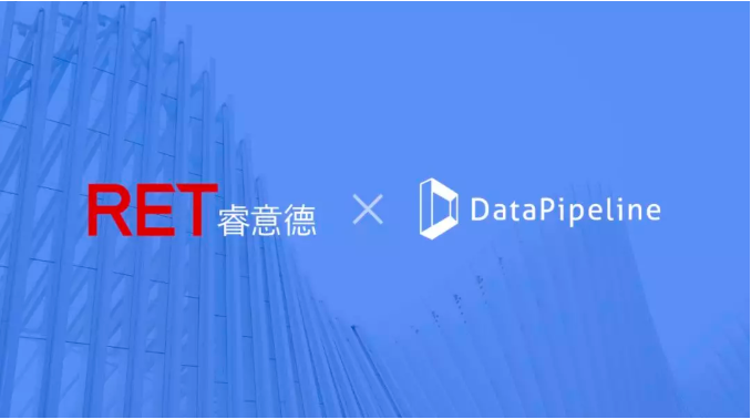 DataPipeline与RET睿意德达成战略合作，释放商业地产数据增长力